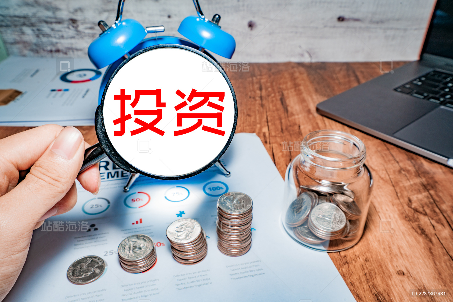 现货黄金理财软件有哪些