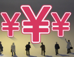 走出去用起来 人民币“跨境舞台”更大更精彩
