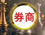 半年激增95%！券商分仓佣金“成绩单”出炉