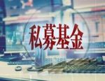 超6000次密集调研！财报季私募全力掘金，百亿机构调研方向曝光