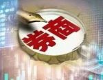 券业大变局！2家头部净利占行业超30%